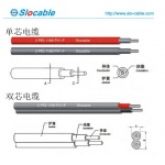 太陽能專用電纜、光伏電纜、2PFG 1169 PV1-F電纜