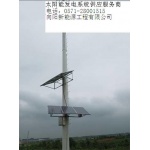 浙江太陽(yáng)能光伏發(fā)電