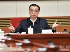 李克強(qiáng)：立即行動解決政府和國企賬款問題