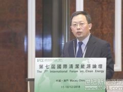 三峽新能源珠江公司總工劉艾華：三峽風電開發(fā)建設(shè)正在加速