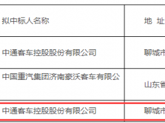 每臺僅149.85萬元！中通客車斬獲山東濰坊30臺9米氫燃料空調(diào)公交車項目采購