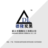 德隆特導(dǎo)電炭黑