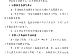 國撥經(jīng)費6億元！科技部正式下發(fā)國家重點研發(fā)計劃“可再生能源與氫能技術”2020年度項目申報指南