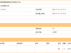 全面出擊！國家電投同時發(fā)布風(fēng)電/光伏/火電+儲能及氫能招標(biāo)