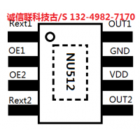 700mA雙通道恒流IC NU512