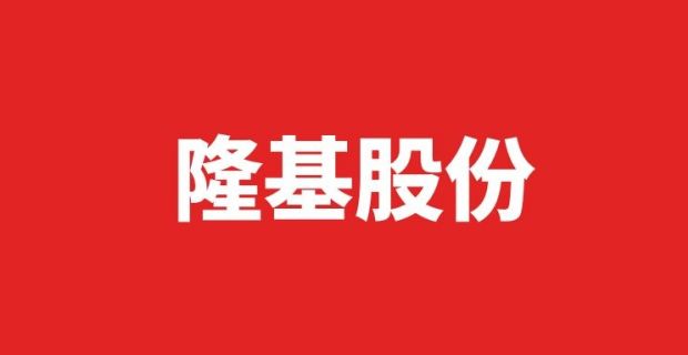 隆基：營(yíng)收809.32億、凈利90.86億，組件38.52GW、硅片70.01GW