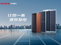 固德威榮獲2022 年度“GREENPV 技術創(chuàng)新”雙料大獎