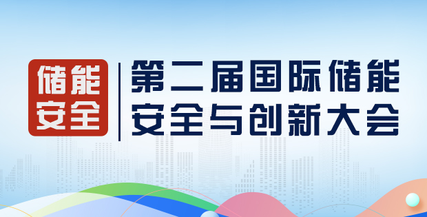 破解行業(yè)難題、搶占萬億風(fēng)口