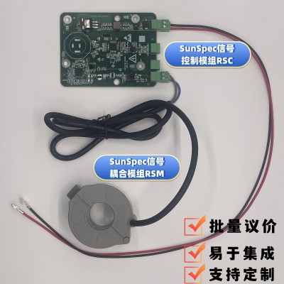 快速定制組件級(jí)關(guān)斷SunSpec信號(hào)發(fā)射器方案(含軟硬件)