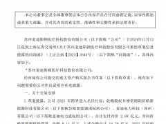 手握近30億大單，仍敗光“家底”，老牌企業(yè)扛不住了