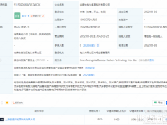 總投7100萬 氫晨科技投建氫燃料電池生產(chǎn)基地