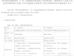 單機(jī)≥14MW！500MW海上風(fēng)電項(xiàng)目工程中標(biāo)公示