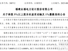 寧德時代連續(xù)減持，儲能公司或被“拋棄”